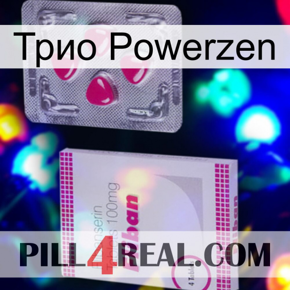 Трио Powerzen 32.jpg